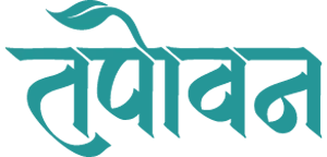 Life Tapovan Moshi Logo Image